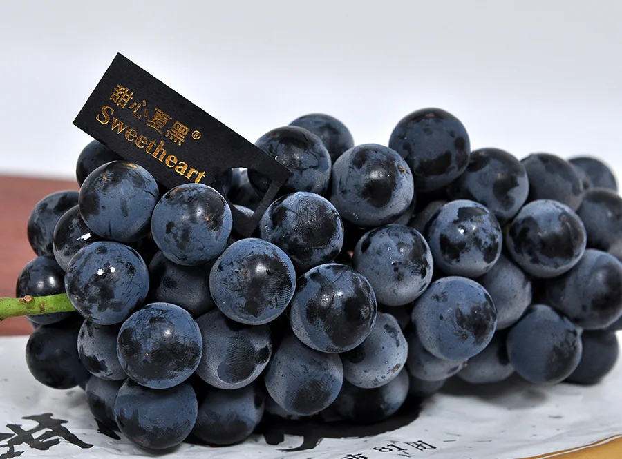 夏黑葡萄