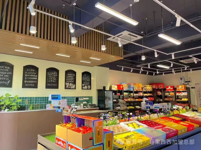 0 经验也能开好店，巨果西西一站式扶持流程大公开